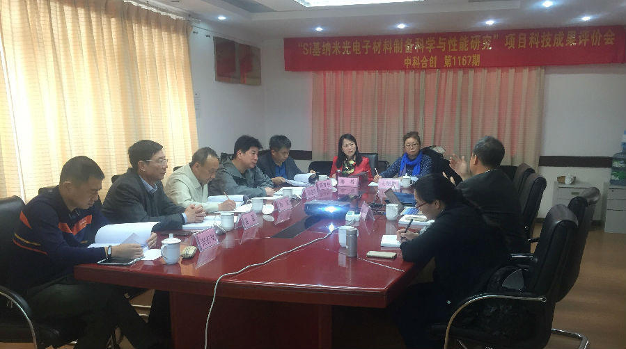 基纳米1-1.jpg 基纳米1-1.jpg