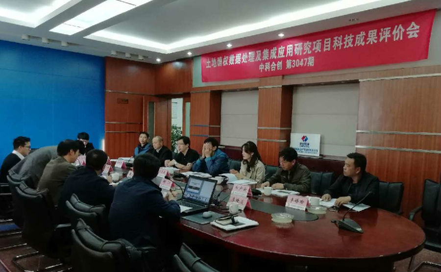 土地压缩创遇.jpg 土地压缩创遇.jpg