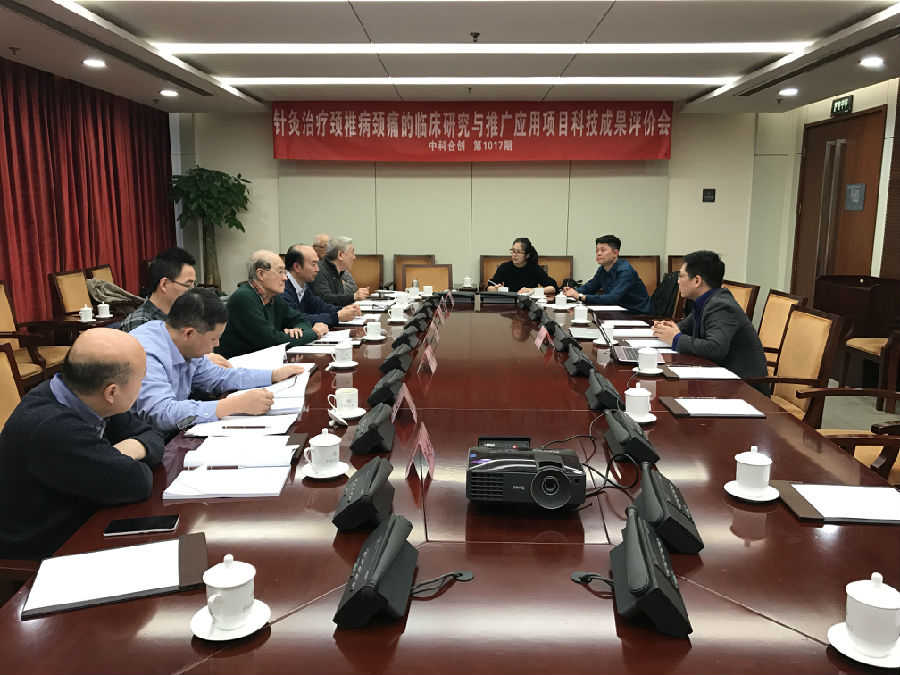 针灸.jpg 针灸.jpg