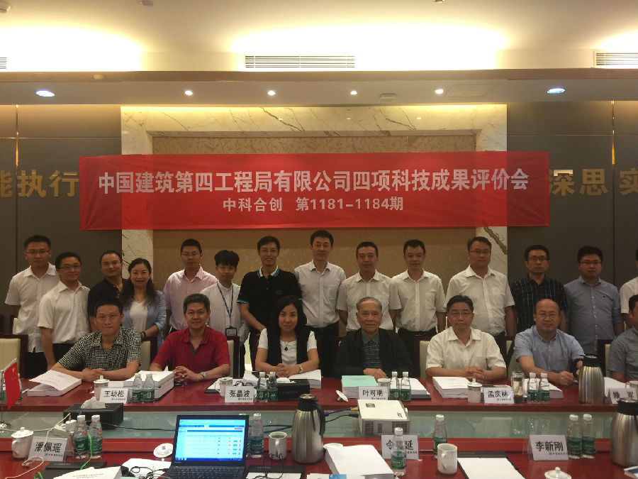 中国建筑.jpg