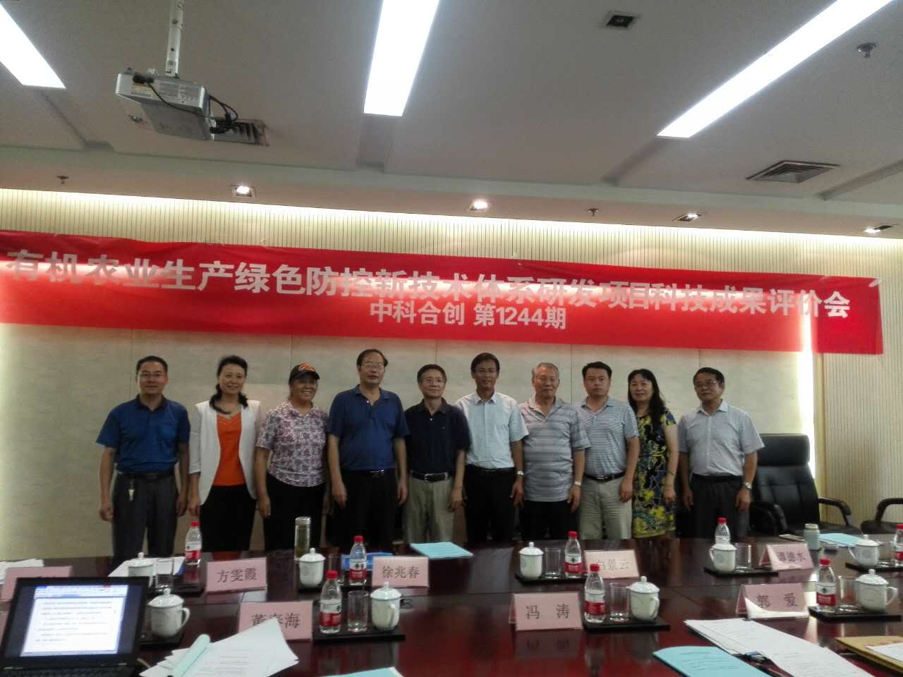 微信图片_20170724164336.jpg 微信图片_20170724164336.jpg