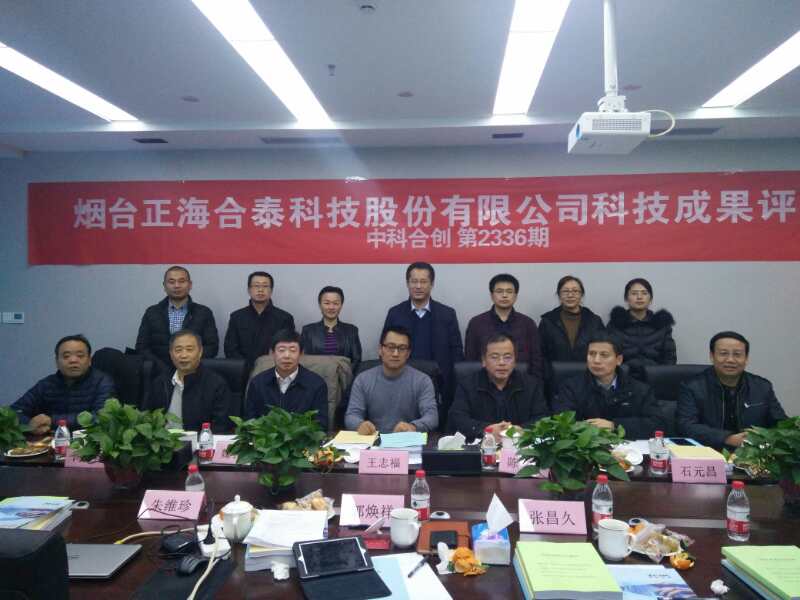 烟台1.jpg 烟台1.jpg