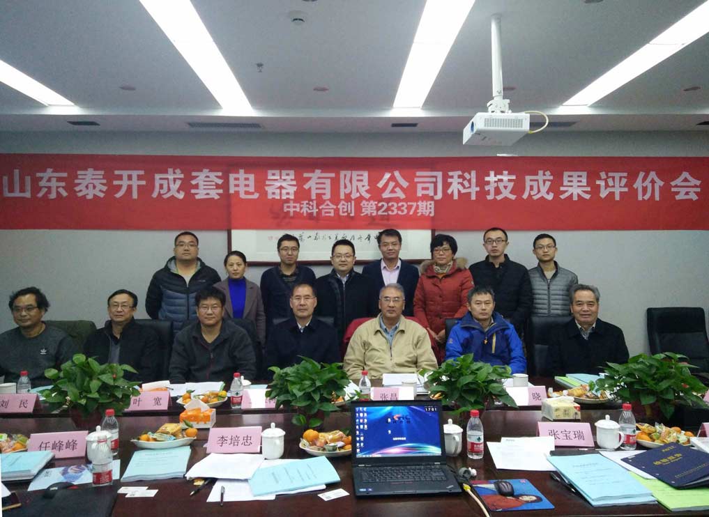 泰开压缩.jpg 泰开压缩.jpg