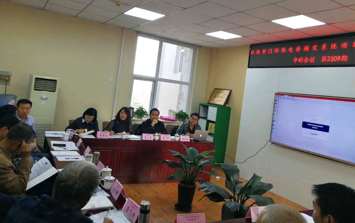 环保部门p压缩.jpg 环保部门p压缩.jpg