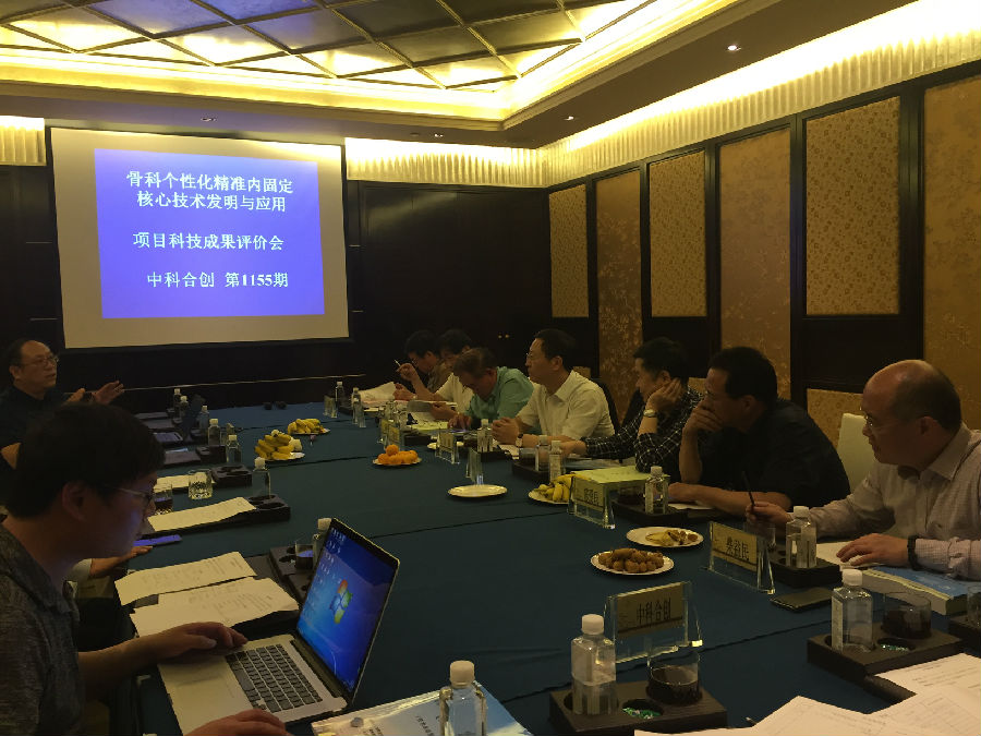 骨科3.jpg 骨科3.jpg