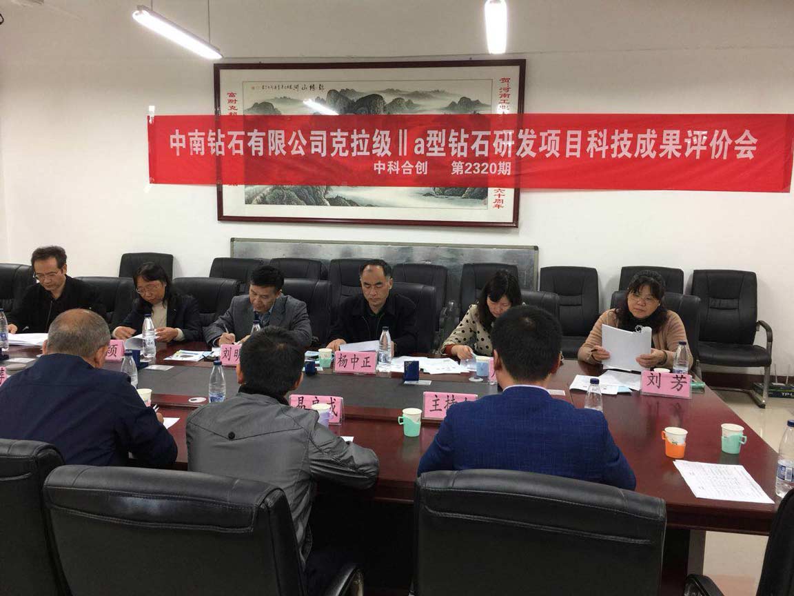 中那钻石压缩.jpg 中那钻石压缩.jpg