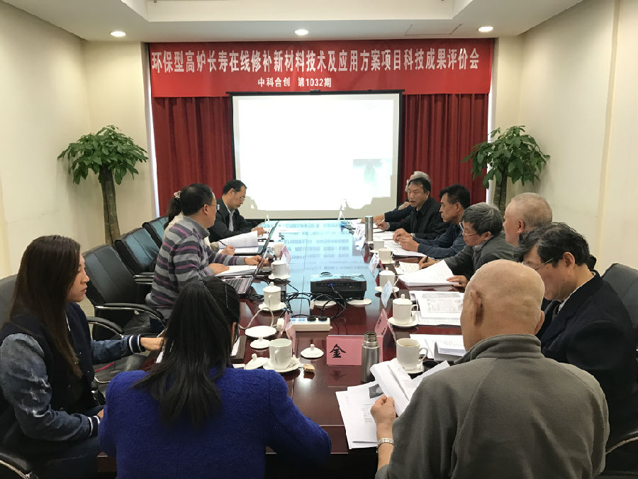 3.31环保型高炉.jpg 3.31环保型高炉.jpg