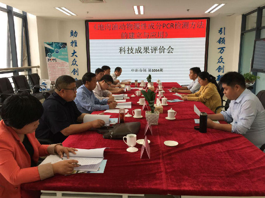 地沟油2.jpg 地沟油2.jpg