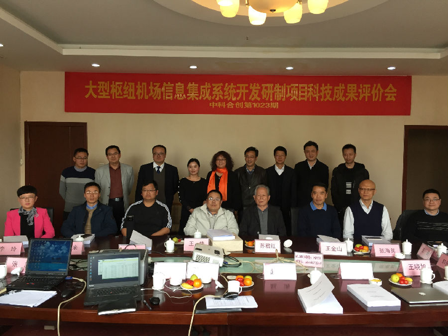 大型枢纽机场.jpg 大型枢纽机场.jpg