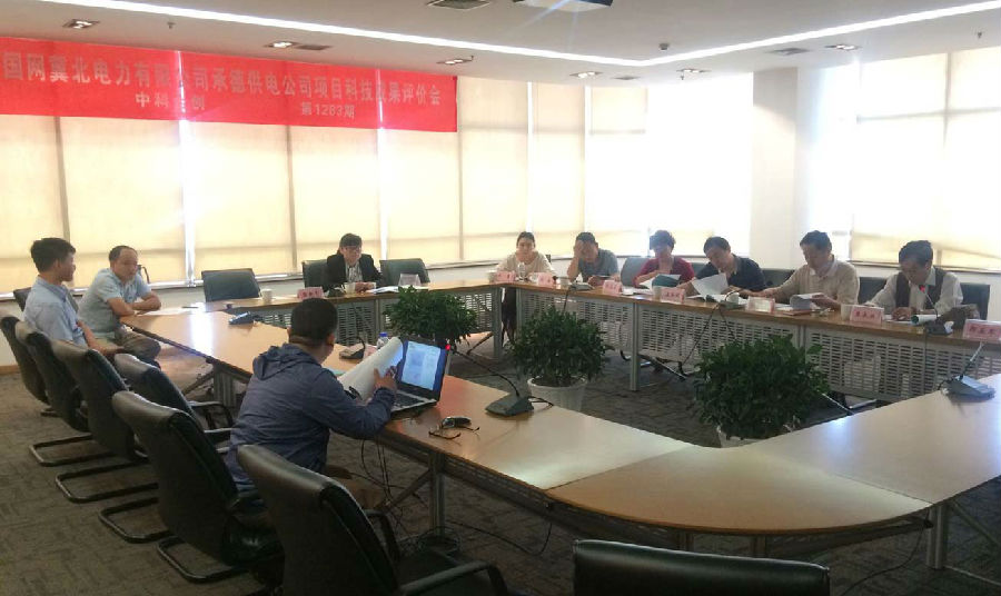 国网压缩.jpg 国网压缩.jpg