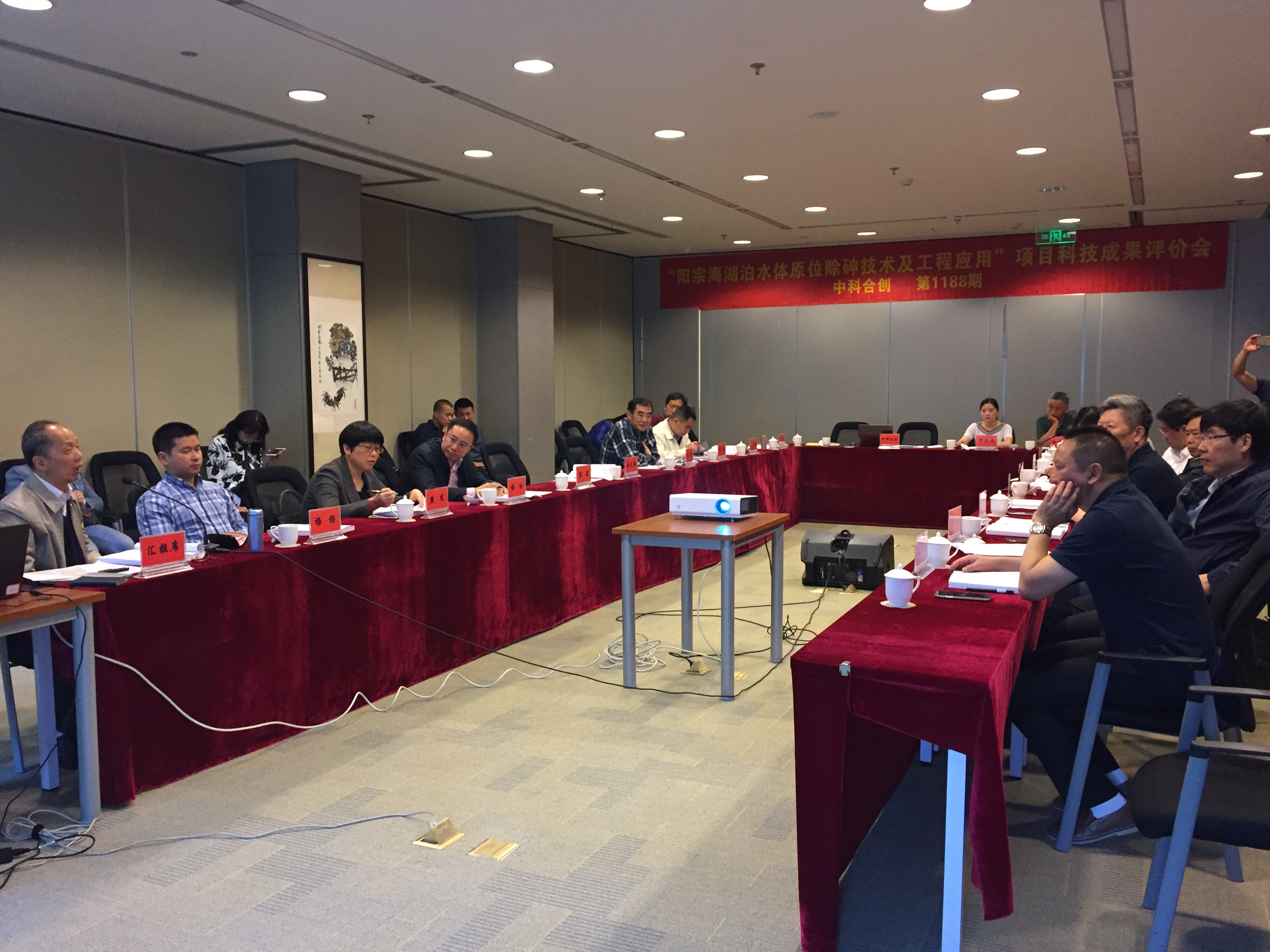 阳宗海湖泊水体原位除砷技术及工程应用.jpg 阳宗海湖泊水体原位除砷技术及工程应用.jpg